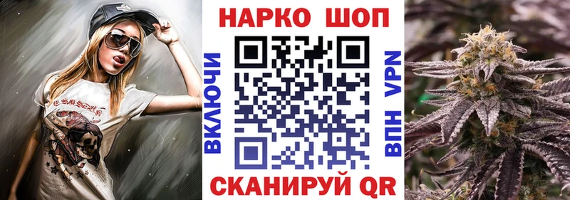 Наркошоп купить МЕТАМФЕТАМИН  Альфа ПВП  Меф  АМФЕТАМИН  Cocaine  МАРИХУАНА  Клин