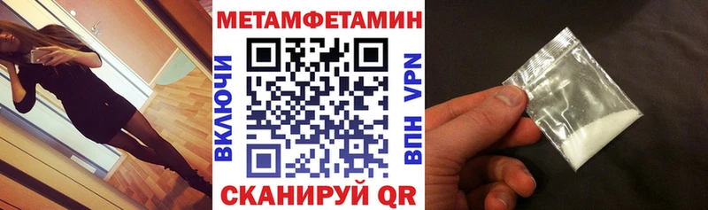 Амфетамин VHQ  Купить закладки  Клин 