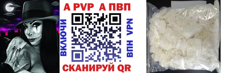 Купить где Клин Alpha-PVP крисы CK