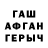 ГАШИШ хэш mrhorgan