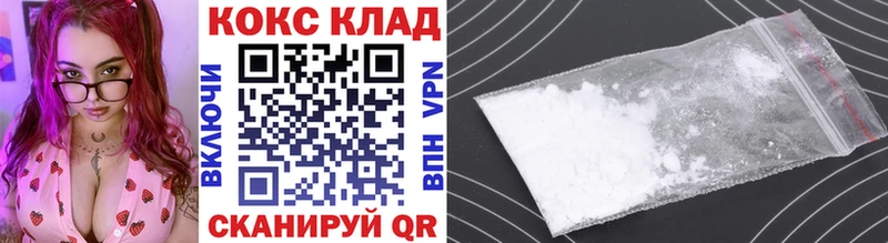 КОКАИН Fish Scale Клин