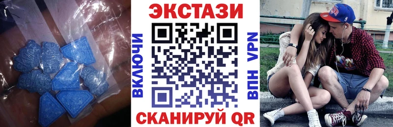 Ecstasy VHQ  Купить где  Клин 