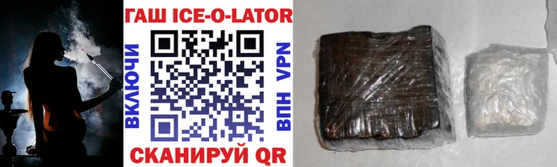 Купить закладки  Клин  Гашиш гашик 