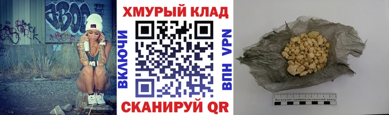Купить  Клин  ГЕРОИН гречка 