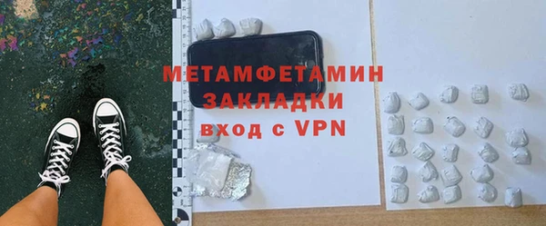 ALPHA-PVP Магадан
