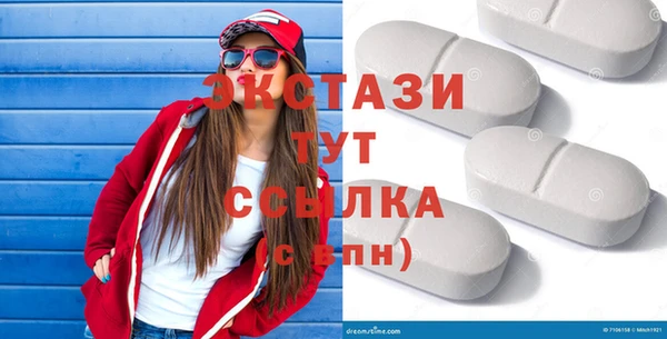 МДПВ Магас