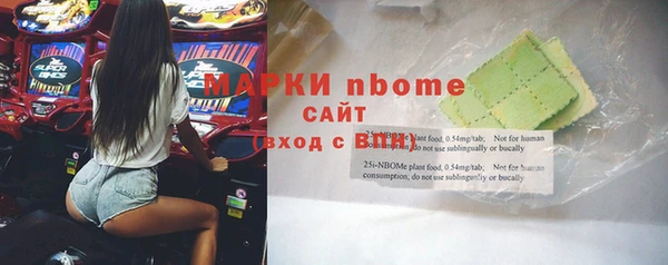 бутик Майский