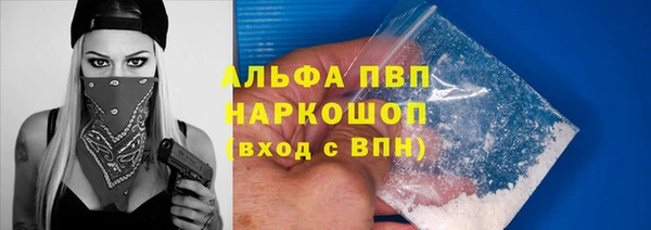 бутик Майский