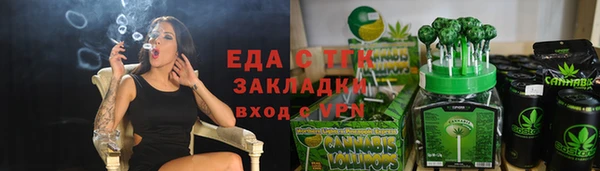 кокаин Грязовец