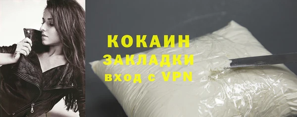 ALPHA-PVP Магадан