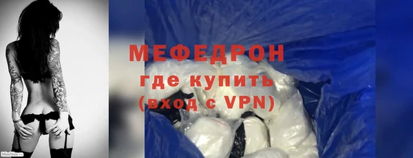 МДПВ Магас