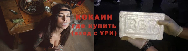 бутик Майский