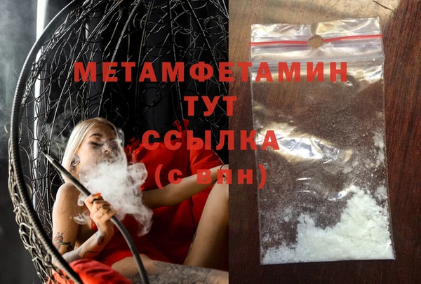 mix Губаха
