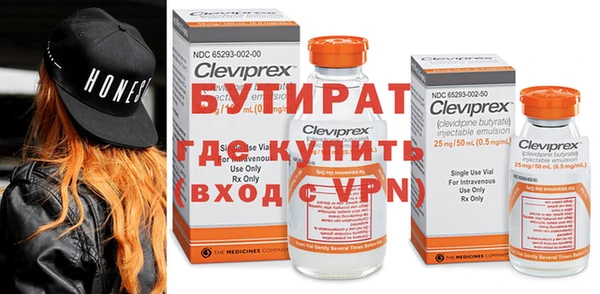 дистиллят марихуана Грязи