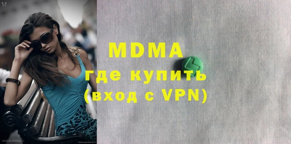 МДПВ Магас