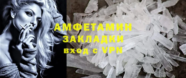 ALPHA-PVP Магадан