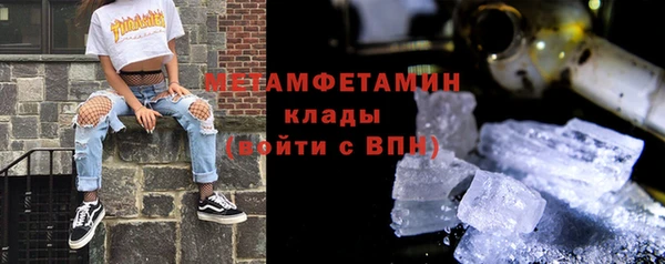 бутик Майский