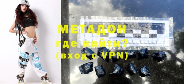 бутик Майский