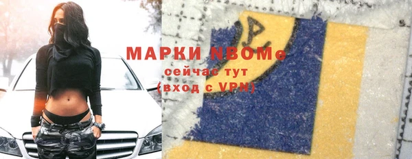 бутик Майский