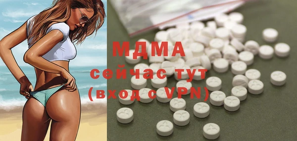 ALPHA-PVP Магадан