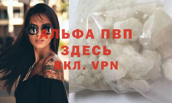 ALPHA-PVP Магадан