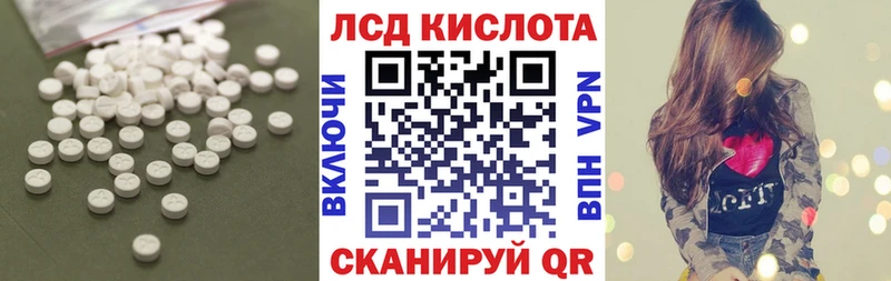 LSD-25 экстази ecstasy  Купить закладки  Клин 