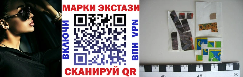 Марки NBOMe 1500мкг  Купить где  Клин 