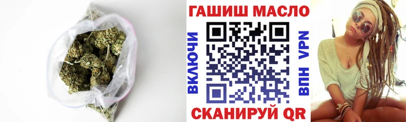 ТГК вейп  Купить закладки  Клин 