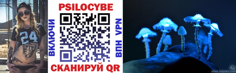 Псилоцибиновые грибы MAGIC MUSHROOMS  Купить  Клин 